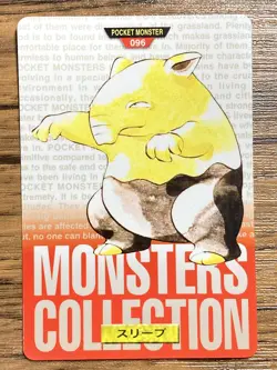 Pokemon Carddass Card Drowzee File No.96 Bandai Pocket Monsters Red ver. 1996 - Image 1