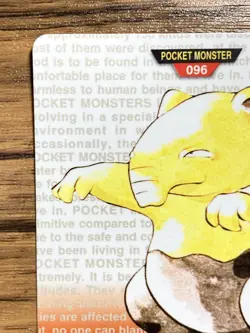 Pokemon Carddass Card Drowzee File No.96 Bandai Pocket Monsters Red ver. 1996 - Image 3