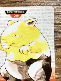 Pokemon Carddass Card Drowzee File No.96 Bandai Pocket Monsters Red ver. 1996 - Image 4