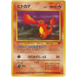 Pokemon Charmander No 004 Team Rocket Japanese Common Card Vintage NM - Image 1