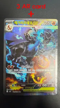 LP Mega Charizard X ex SAR 110/080 Inferno Korean Card - Image 1