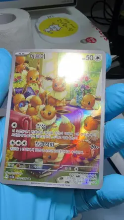 NM Eevee AR 078/066 Crimson Haze sv5a Pokemon Card korean Scarlet & Violet - Image 2