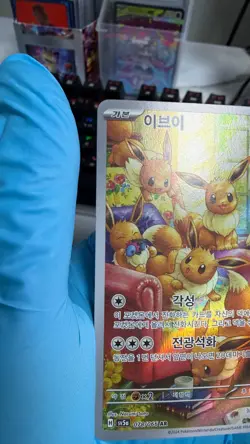 NM Eevee AR 078/066 Crimson Haze sv5a Pokemon Card korean Scarlet & Violet - Image 4