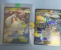 LP Mega Froslass ex MA SAR Set 224-233/193 M2a MEGA Dream ex Pokemon Card korean - Image 1