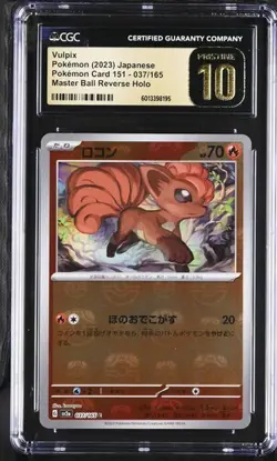 ⚡CGC 10 Pristine Vulpix 037/165 Master Ball Holo 151 SV2a Japanese Pokemon 2023 - Image 1