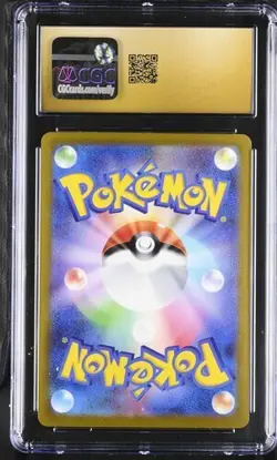 ⚡CGC 10 Pristine Vulpix 037/165 Master Ball Holo 151 SV2a Japanese Pokemon 2023 - Image 2