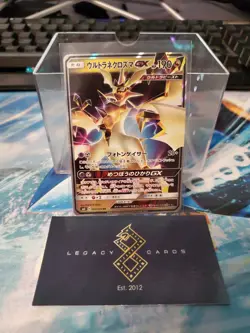 (Japanese) Ultra Necrozma GX 069/094 RR - SM6 Forbidden Light - Pokemon TCG (NM) - Image 1