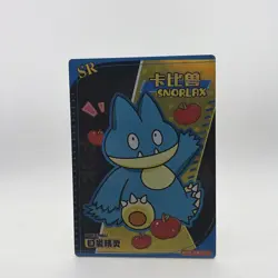 Pokemon Chinese Pocket Eif Baby SR Munchlax Snorlax KDJL-SR-015 - Image 1