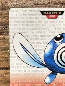 Pokemon Carddass Poliwag No.60 Bandai Pocket Monsters Red ver. 1996 - Image 3