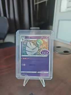 Pokemon TCG Gardevoir Stamped Holo 0606/07 Gem Pack Vol 3 S-Chinese CBB3C US NM - Image 1