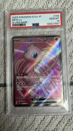 2023 POKEMON SV2a JPMEW exSUPER RARE PSA 10 - Image 1
