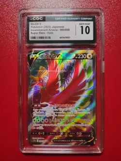 Pokemon Ho-Oh V SR 80/68 Incandescent Arcana Super Rare Japanese CGC 10 - Image 1