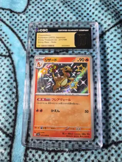 Pokemon Charmeleon CGC 10 Shiny Treasure Ex Holo Shiny Rare 211/190 Japanese - Image 1
