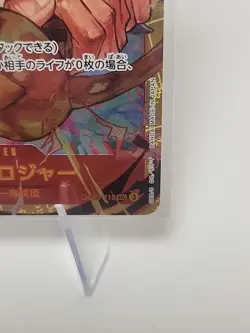 One Piece TCG OP09-118 Gol D Roger SEC Emperors in the New World JP Near Mint - Image 4