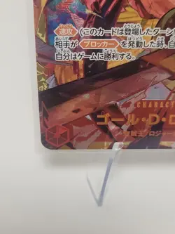 One Piece TCG OP09-118 Gol D Roger SEC Emperors in the New World JP Near Mint - Image 5