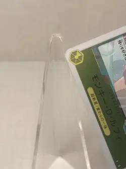 Monkey D. Luffy OP10-111 R Royal Blood - ONE PIECE Card Game Japanese - Image 3