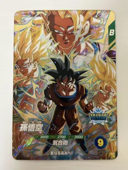 Dragon Ball Super Divers GDR SDV3-002 Son Goku Card Japan Exclusive Limited - Image 1