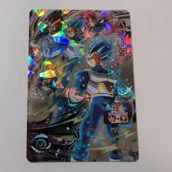 Super Dragon Ball Heroes SDBH BM2-SEC3 Vegeta Card Bandai Japan SEC Rare Promo - Image 1