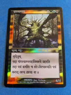 Fungal Shambler 1x MtG Apocalypse Promo *FOIL* SANSKRIT *See Pictures* - Image 1