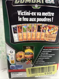 Pokemon TCG: Victini-ex Deck Combat - 251261 - Image 2