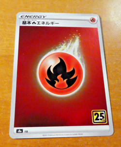 POKEMON JAPANESE REVERSE HOLO CARD CARTE 25TH ENERGY FIR S8A JAPAN 2021 NM - Image 1
