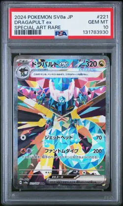2024 POKEMON JPN SV8A-TERASTAL FEST EX SPECIAL ART RARE #221 DRAGAPULT EX PSA 10 - Image 1