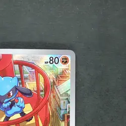 Riolu 068/063 Art Rare Pokemon TCG Japanese Mega Brave 2025 M1L - Image 3
