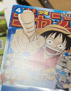 Monkey D. Luffy ONE PIECE PROMO Card Japanese p-033 shonen JUMP For Play - Image 1