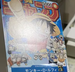 Monkey D. Luffy ONE PIECE PROMO Card Japanese p-033 shonen JUMP For Play - Image 3