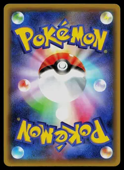Pokemon Card - Zygarde EX Japanese Mythical & Legendary Dream Shine 022/036 - Image 2