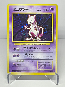 Mewtwo Lv.53 Holo No.150 Japanese Base Set 1996 NM- Vintage Pokemon Card - Image 1