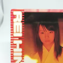 No.19 Sailor Mars Rei Hino keiko Kitagawa Sailor Moon Card Mars Japan - Image 2