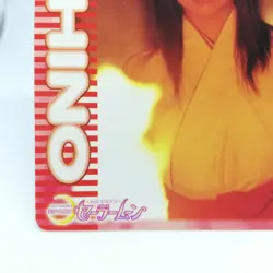 No.19 Sailor Mars Rei Hino keiko Kitagawa Sailor Moon Card Mars Japan - Image 4