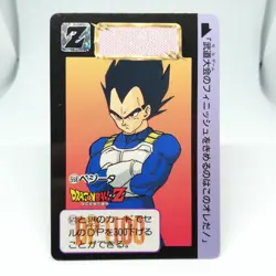 558 Vegeta Doragon Ball Z Card DASS BANDAI JAPAN Anime JUMP 1993～1996 - Image 1