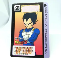 558 Vegeta Doragon Ball Z Card DASS BANDAI JAPAN Anime JUMP 1993～1996 - Image 2