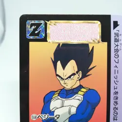 558 Vegeta Doragon Ball Z Card DASS BANDAI JAPAN Anime JUMP 1993～1996 - Image 3