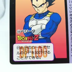 558 Vegeta Doragon Ball Z Card DASS BANDAI JAPAN Anime JUMP 1993～1996 - Image 5