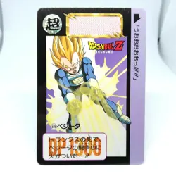596 Vegeta Doragon Ball Z Card DASS BANDAI JAPAN Anime JUMP 1993～1996 - Image 1