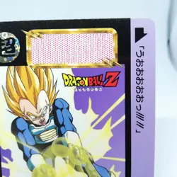 596 Vegeta Doragon Ball Z Card DASS BANDAI JAPAN Anime JUMP 1993～1996 - Image 3