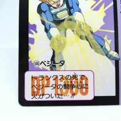 596 Vegeta Doragon Ball Z Card DASS BANDAI JAPAN Anime JUMP 1993～1996 - Image 4