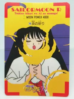 188 Sailor Mars Rei Hino Sailor Moon Card Super R S BANDAI NAKAYSHI JAPAN ANIME - Image 1