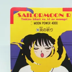 188 Sailor Mars Rei Hino Sailor Moon Card Super R S BANDAI NAKAYSHI JAPAN ANIME - Image 2