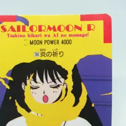 188 Sailor Mars Rei Hino Sailor Moon Card Super R S BANDAI NAKAYSHI JAPAN ANIME - Image 3