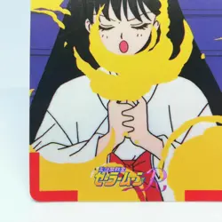 188 Sailor Mars Rei Hino Sailor Moon Card Super R S BANDAI NAKAYSHI JAPAN ANIME - Image 4