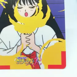 188 Sailor Mars Rei Hino Sailor Moon Card Super R S BANDAI NAKAYSHI JAPAN ANIME - Image 5