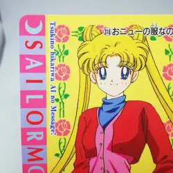 318 Usagi Tsukino Sailor Moon Card SUPER R AMADA Kodansha JAPAN ANIME Nakayoshi - Image 2