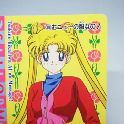 318 Usagi Tsukino Sailor Moon Card SUPER R AMADA Kodansha JAPAN ANIME Nakayoshi - Image 3