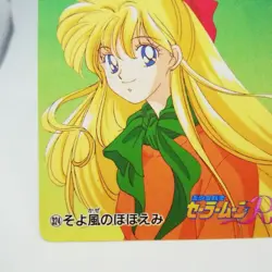 324 Minako Aino Sailor Venus Moon Card SUPER R AMADA Kodansha JAPAN ANIME - Image 5