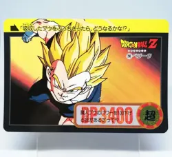 288 Vegeta Doragon Ball Z Card DASS BANDAI JUMP MAGAZINE Anime JAPAN 1992 - Image 1