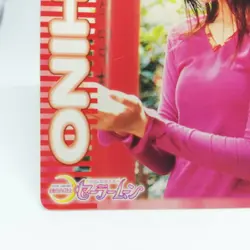 Sailor Mars No.18 Rei Hino keiko Kitagawa Sailor Moon Card Mars Japan - Image 4